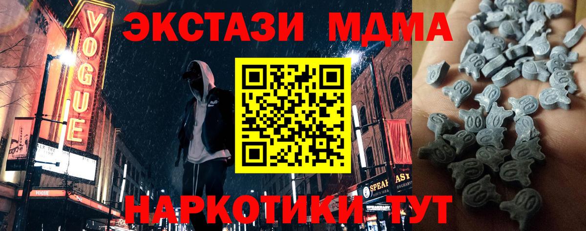 Экстази DUBAI  Ecstasy круглые  ЭКСТАЗИ  Вход с VPN  Павлово 