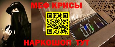 скорость mdpv Славянск-на-Кубани
