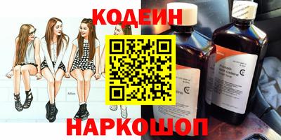 ALPHA PVP Сланцы
