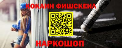 эйфоретик Славгород