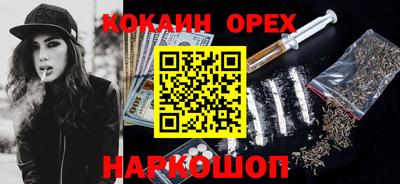 ALPHA PVP Сланцы