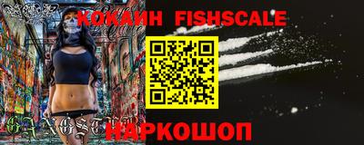 эйфоретик Славгород