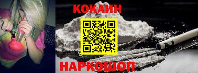 эйфоретик Славгород