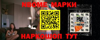 эйфоретик Славгород