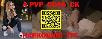 скорость mdpv Славянск-на-Кубани