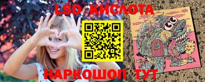 ALPHA PVP Сланцы