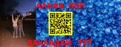 эйфоретик Славгород
