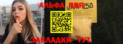 эйфоретик Славгород