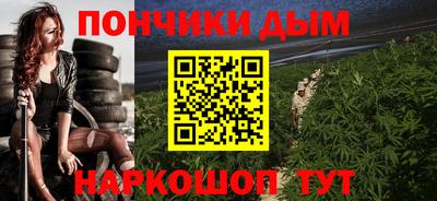 ALPHA PVP Сланцы