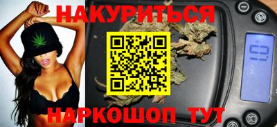 крисы Северобайкальск