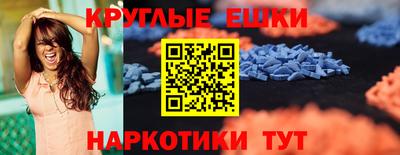 ALPHA PVP Сланцы