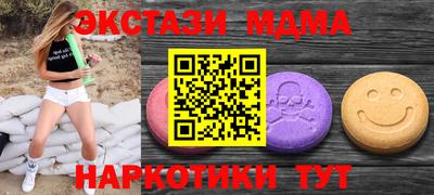 скорость mdpv Славянск-на-Кубани