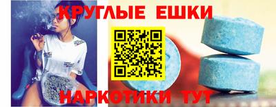 скорость mdpv Славянск-на-Кубани