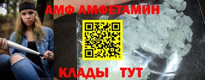 эйфоретик Славгород