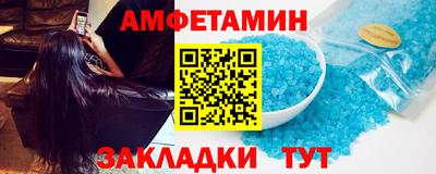 эйфоретик Славгород
