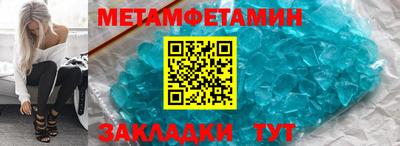 эйфоретик Славгород