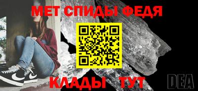 ALPHA PVP Сланцы