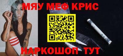 эйфоретик Славгород