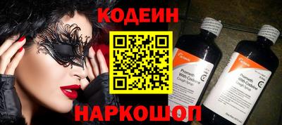 ALPHA PVP Сланцы