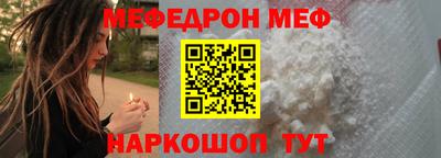 эйфоретик Славгород