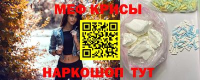 эйфоретик Славгород
