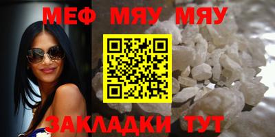 ALPHA PVP Сланцы
