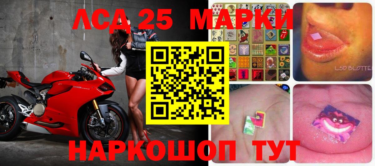 Лсд 25 экстази  Вход с VPN  ЛСД экстази кислота  Павлово  Лсд 25 экстази кислота 