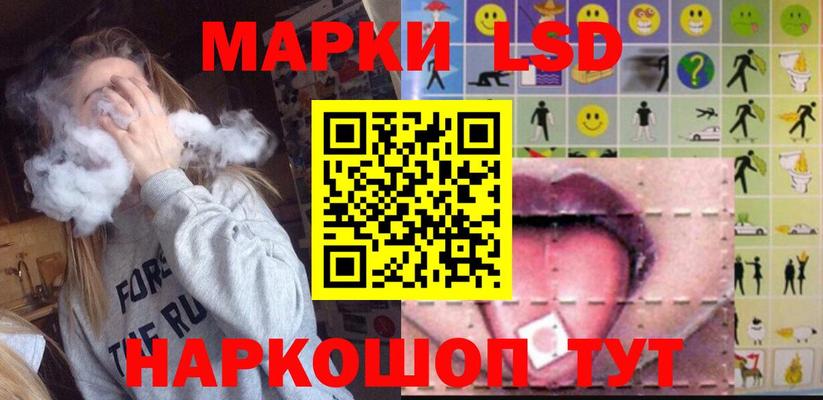 Лсд 25 экстази кислота Павлово