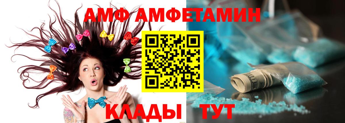 Павлово  Метамфетамин кристалл  Вход с VPN  МЕТАМФЕТАМИН  Метамфетамин кристалл 